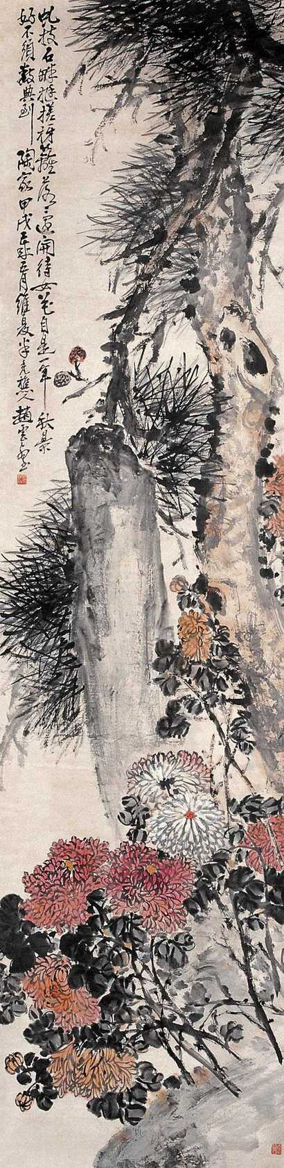 赵云壑 延年益寿 立轴